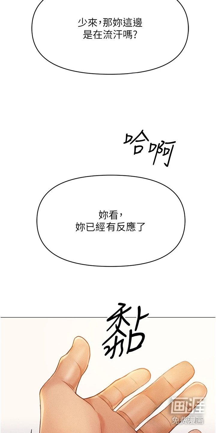 第10章：欲擒故纵