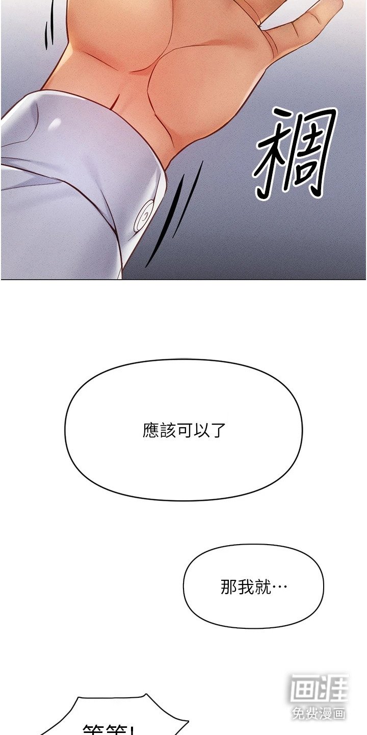 第10章：欲擒故纵
