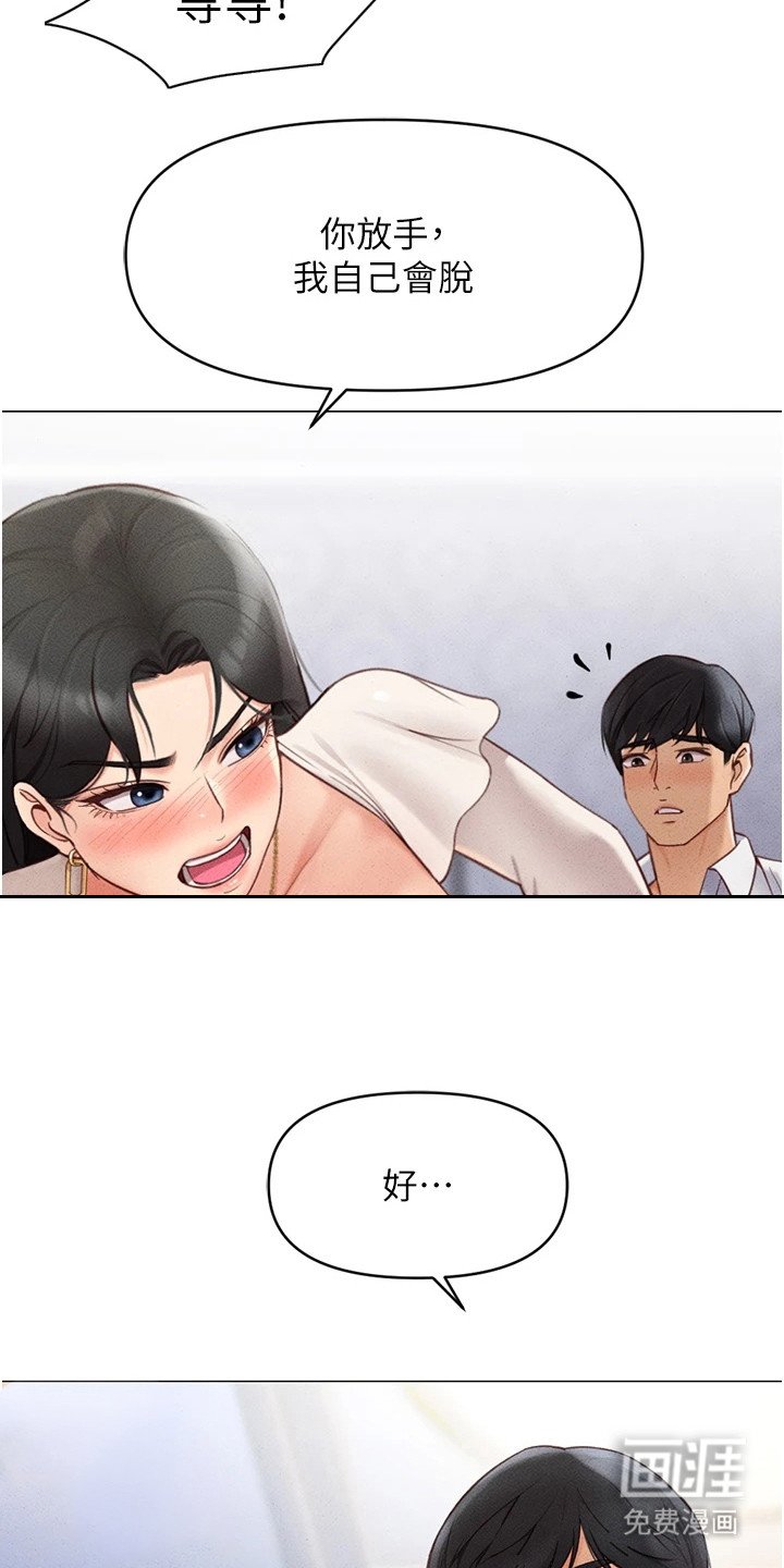 第10章：欲擒故纵