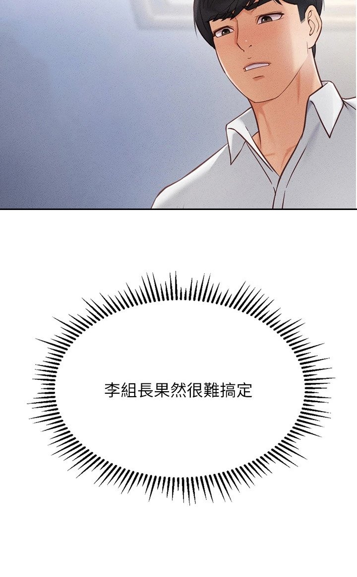 第10章：欲擒故纵