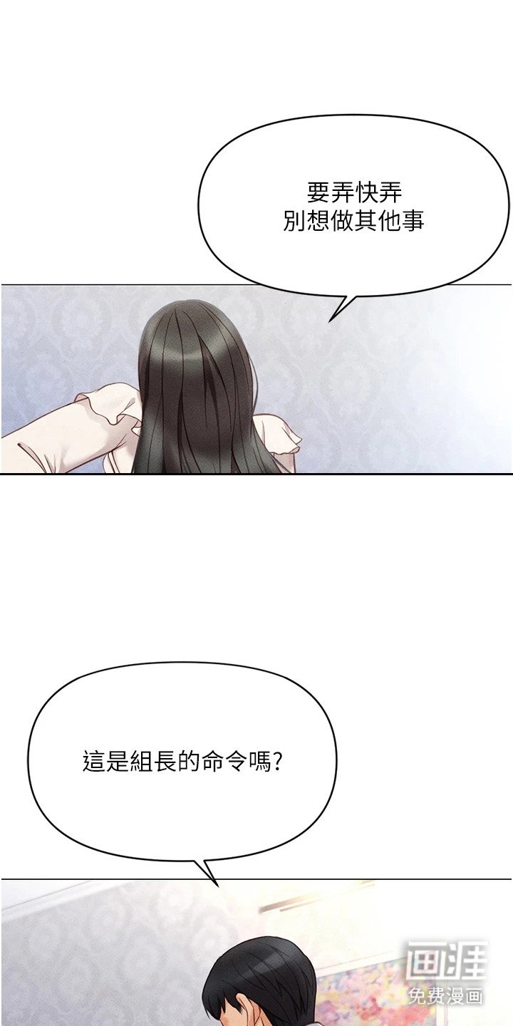 第11章：报仇时刻