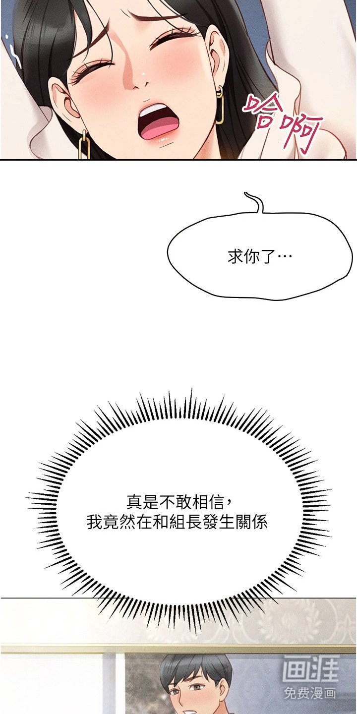 第11章：报仇时刻