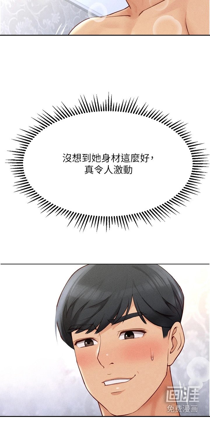 第11章：报仇时刻