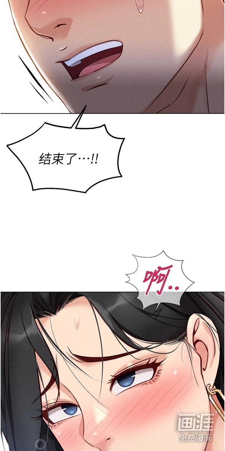 第12章：奇怪的感觉