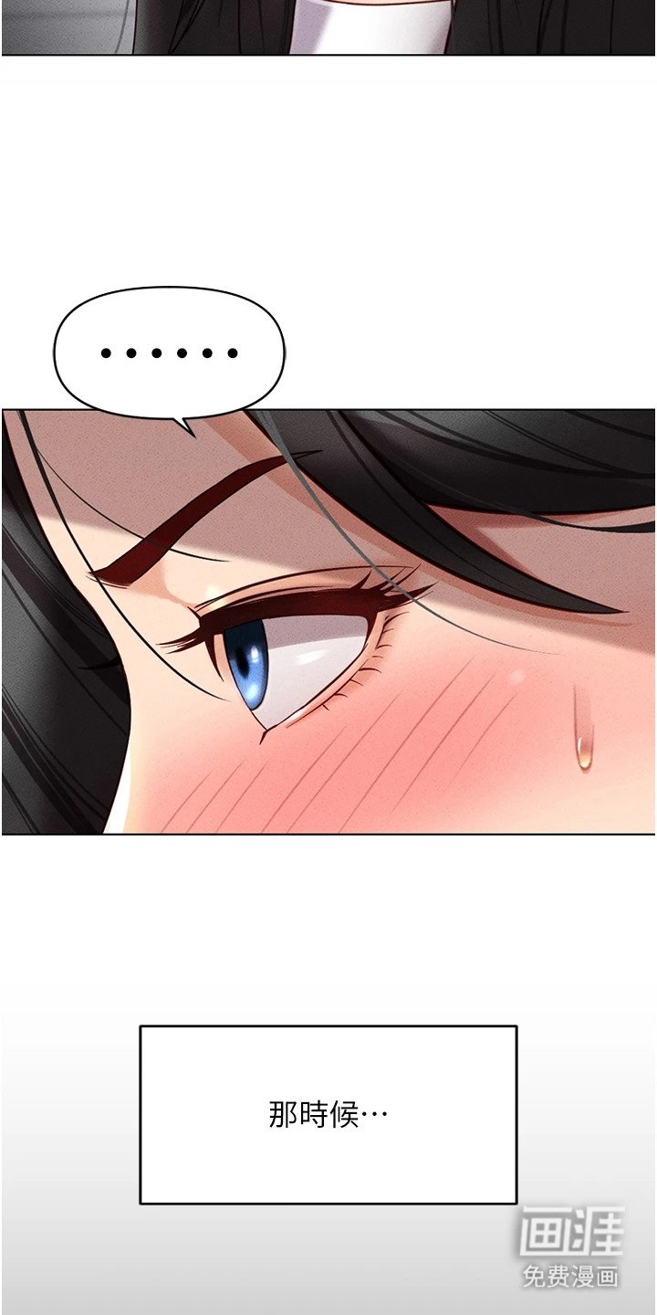 第12章：奇怪的感觉