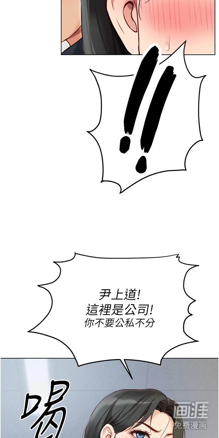 第12章：奇怪的感觉