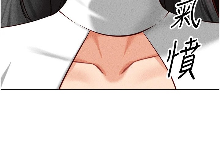 第12章：奇怪的感觉