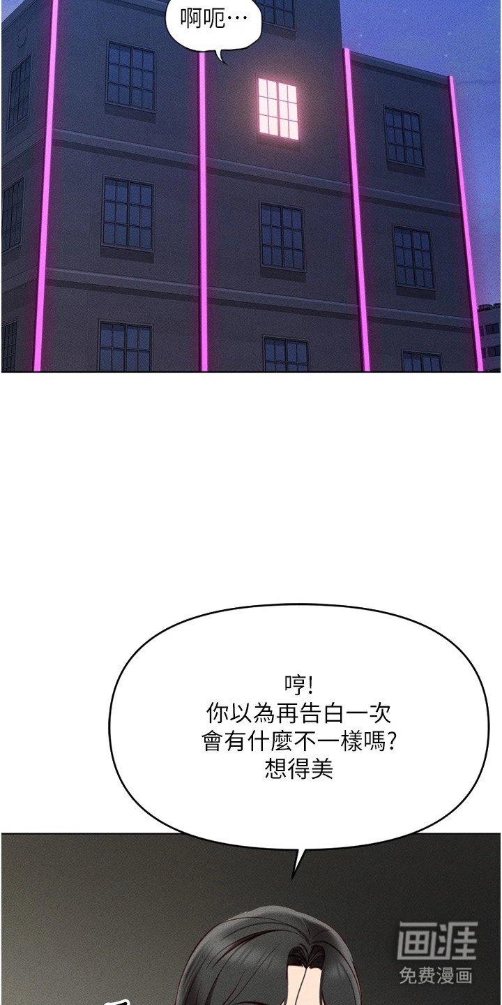 第13章：麻烦的家伙