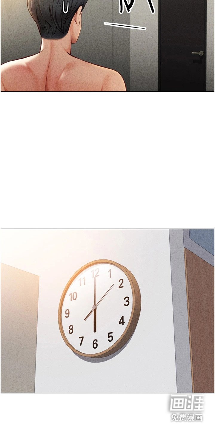 第13章：麻烦的家伙