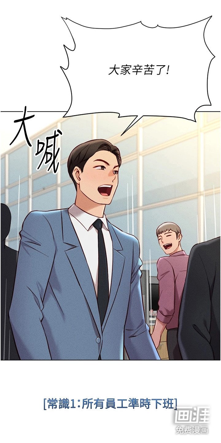 第13章：麻烦的家伙