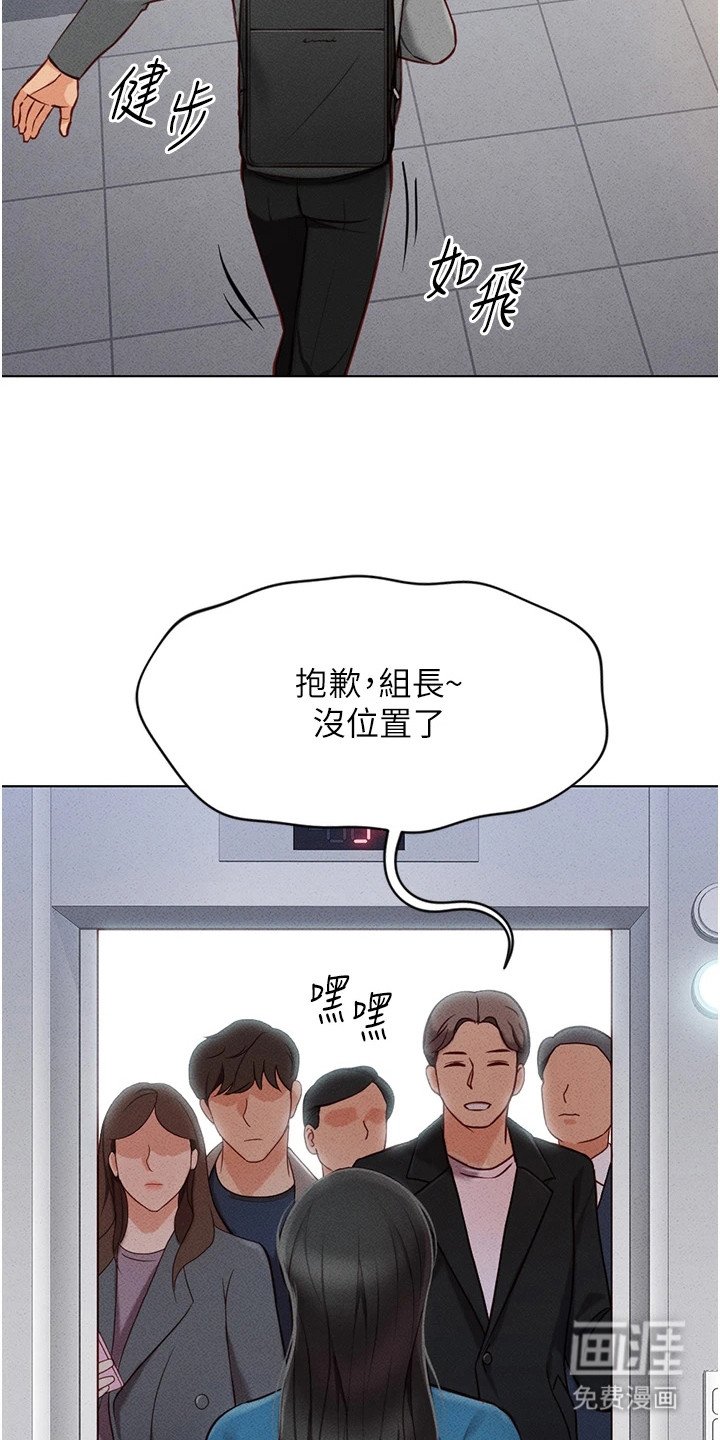 第13章：麻烦的家伙