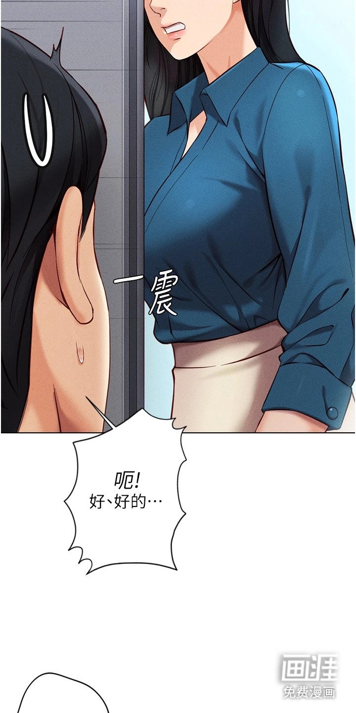 第13章：麻烦的家伙