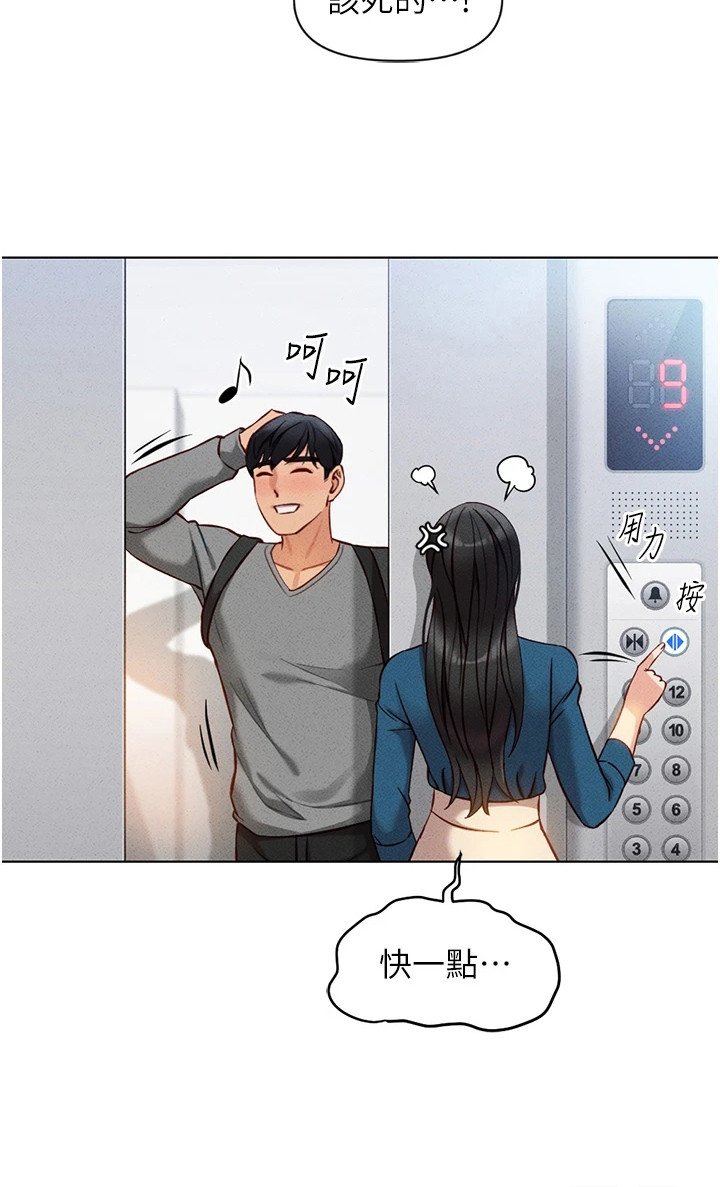第13章：麻烦的家伙