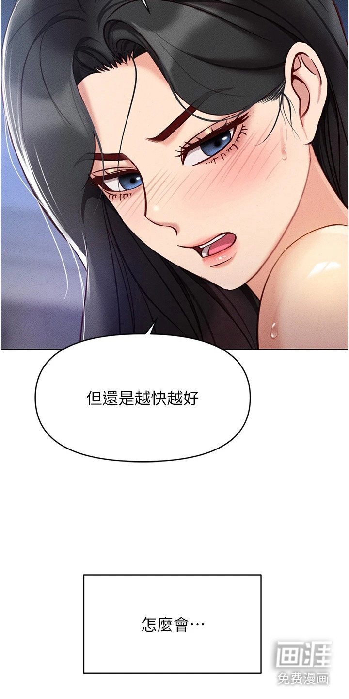 第14章：不停告白