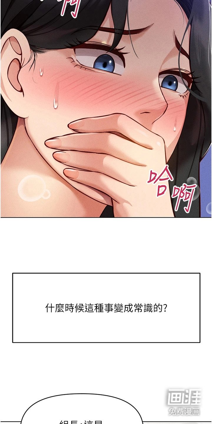 第14章：不停告白