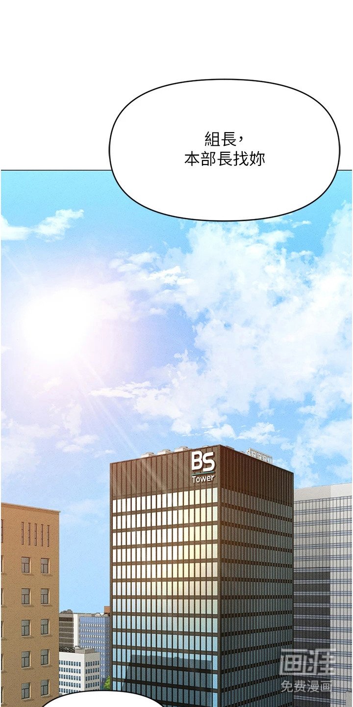 第14章：不停告白
