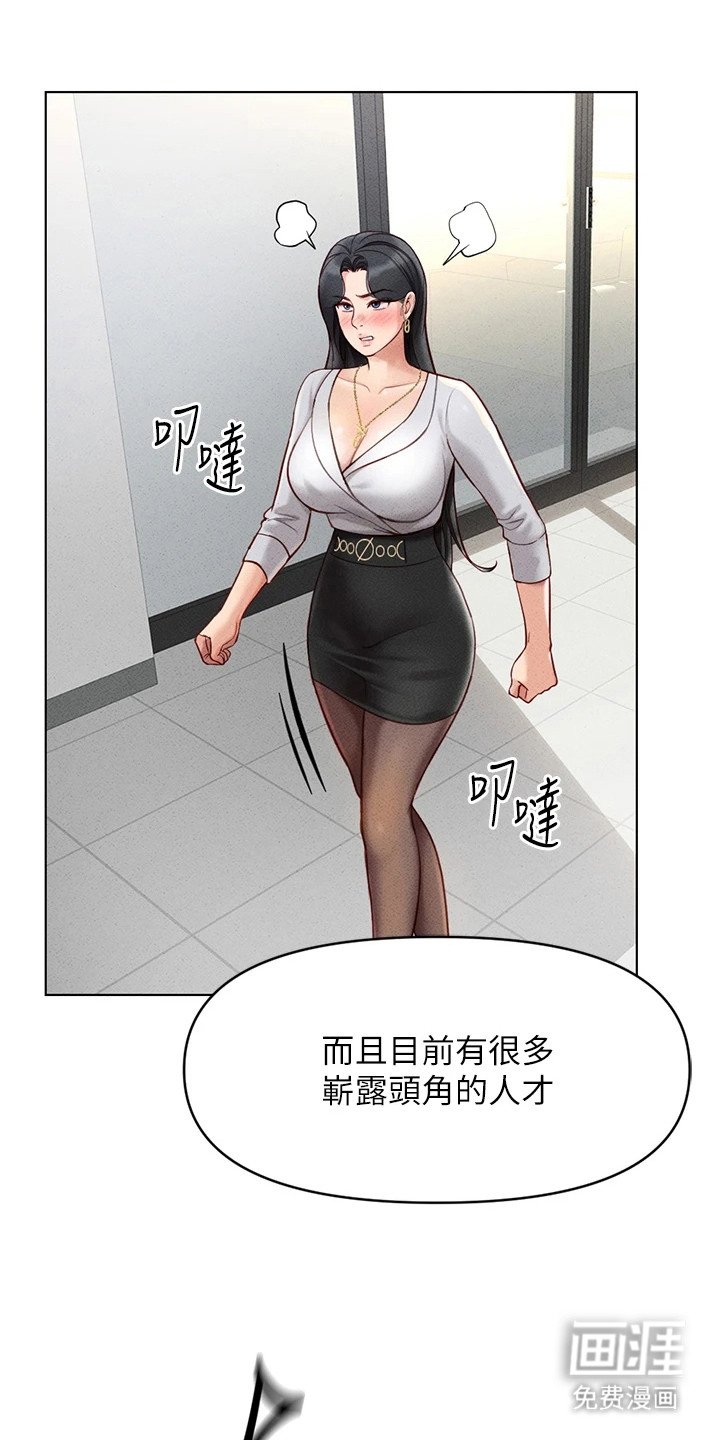 第14章：不停告白