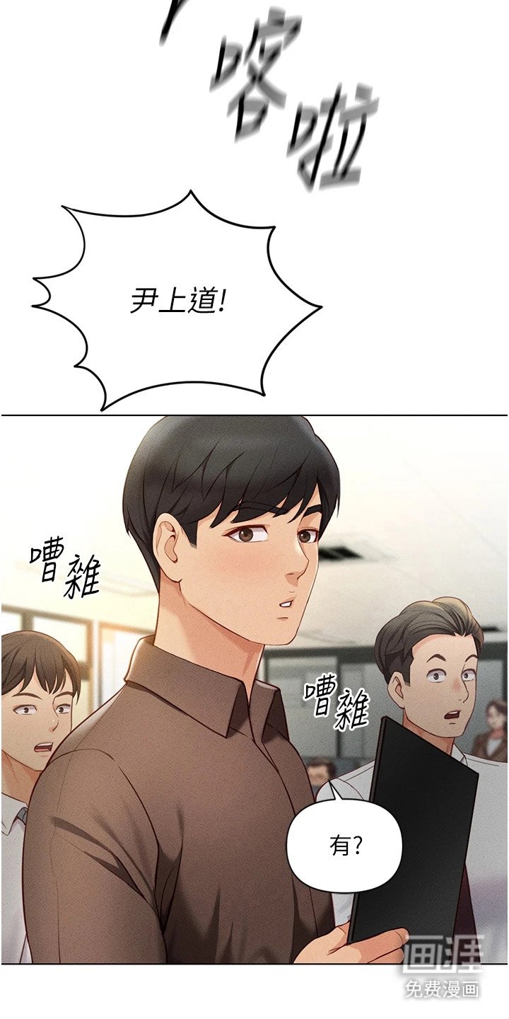 第14章：不停告白