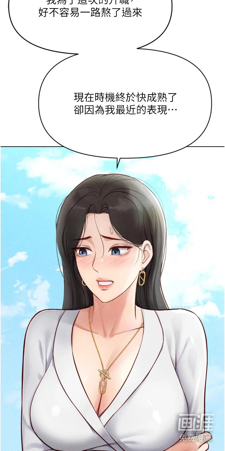 第15章：开心到起飞