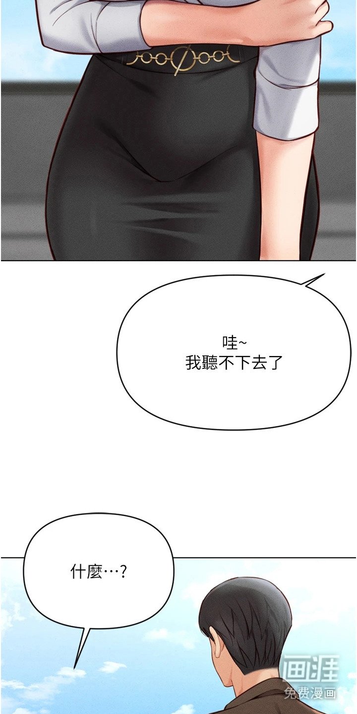 第15章：开心到起飞