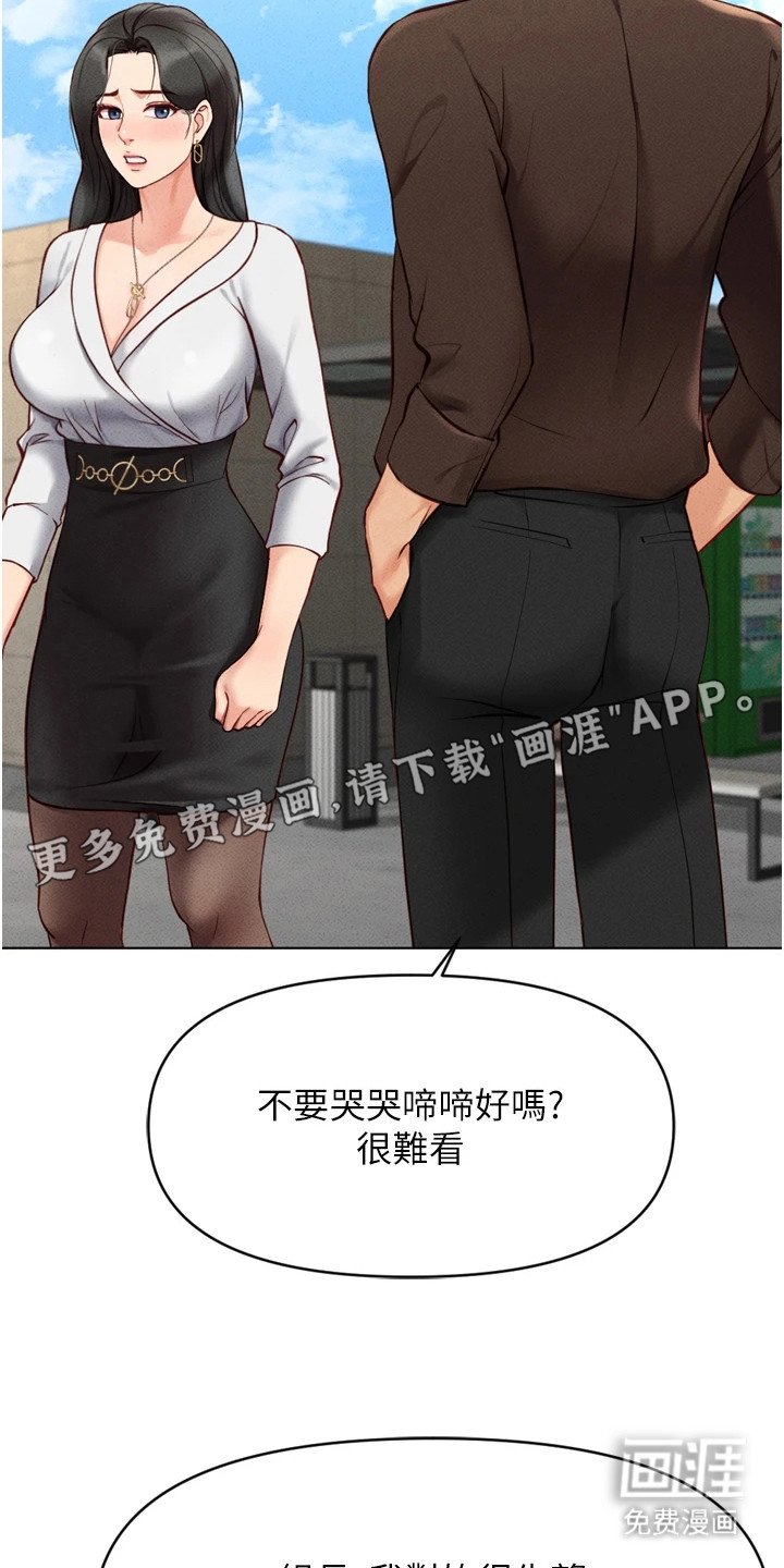 第15章：开心到起飞