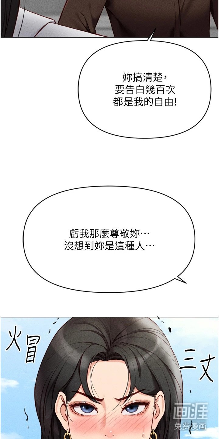 第15章：开心到起飞