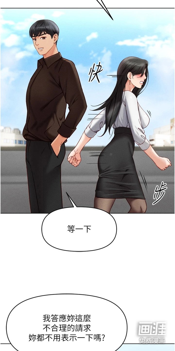 第15章：开心到起飞