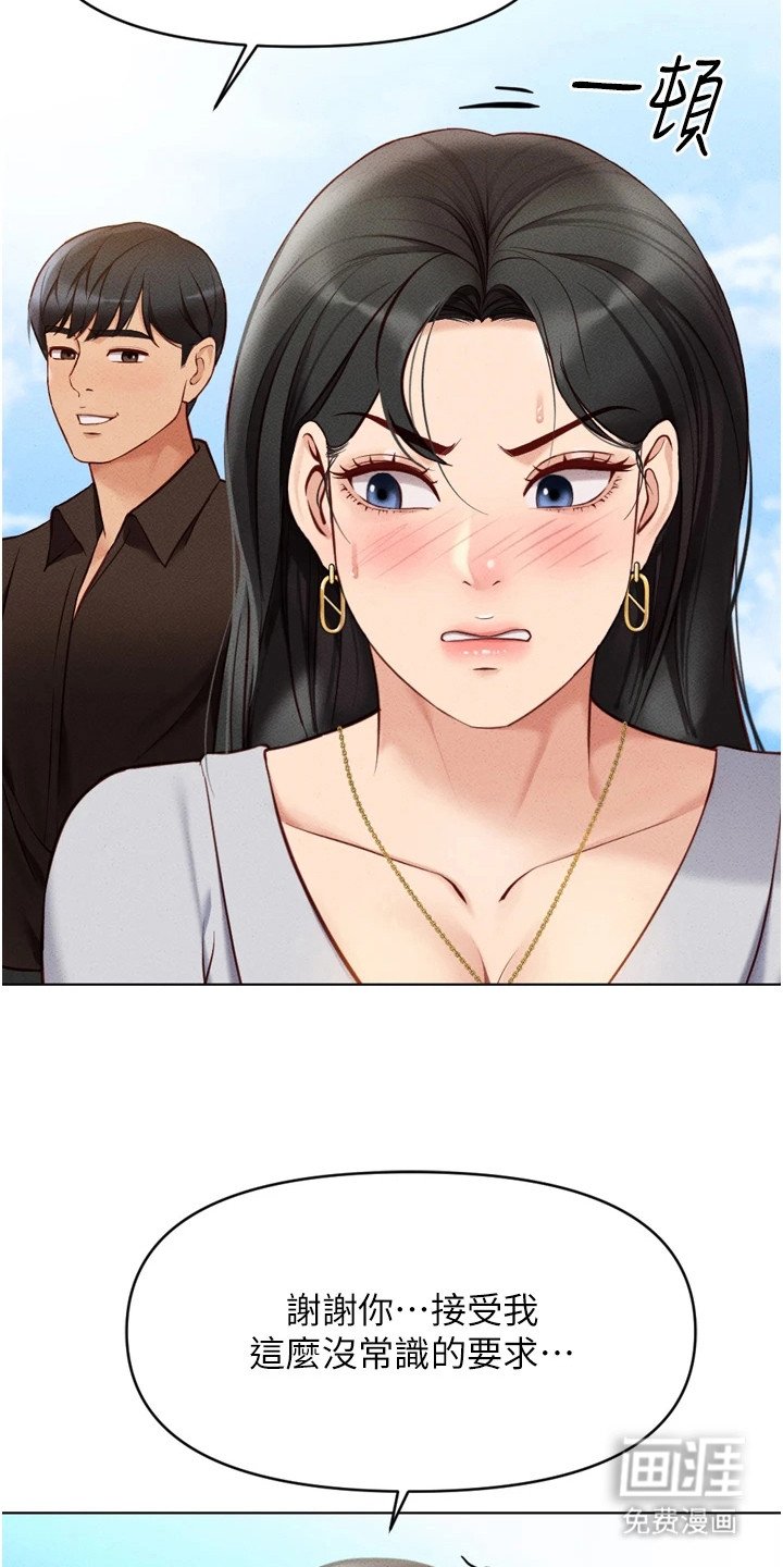 第15章：开心到起飞