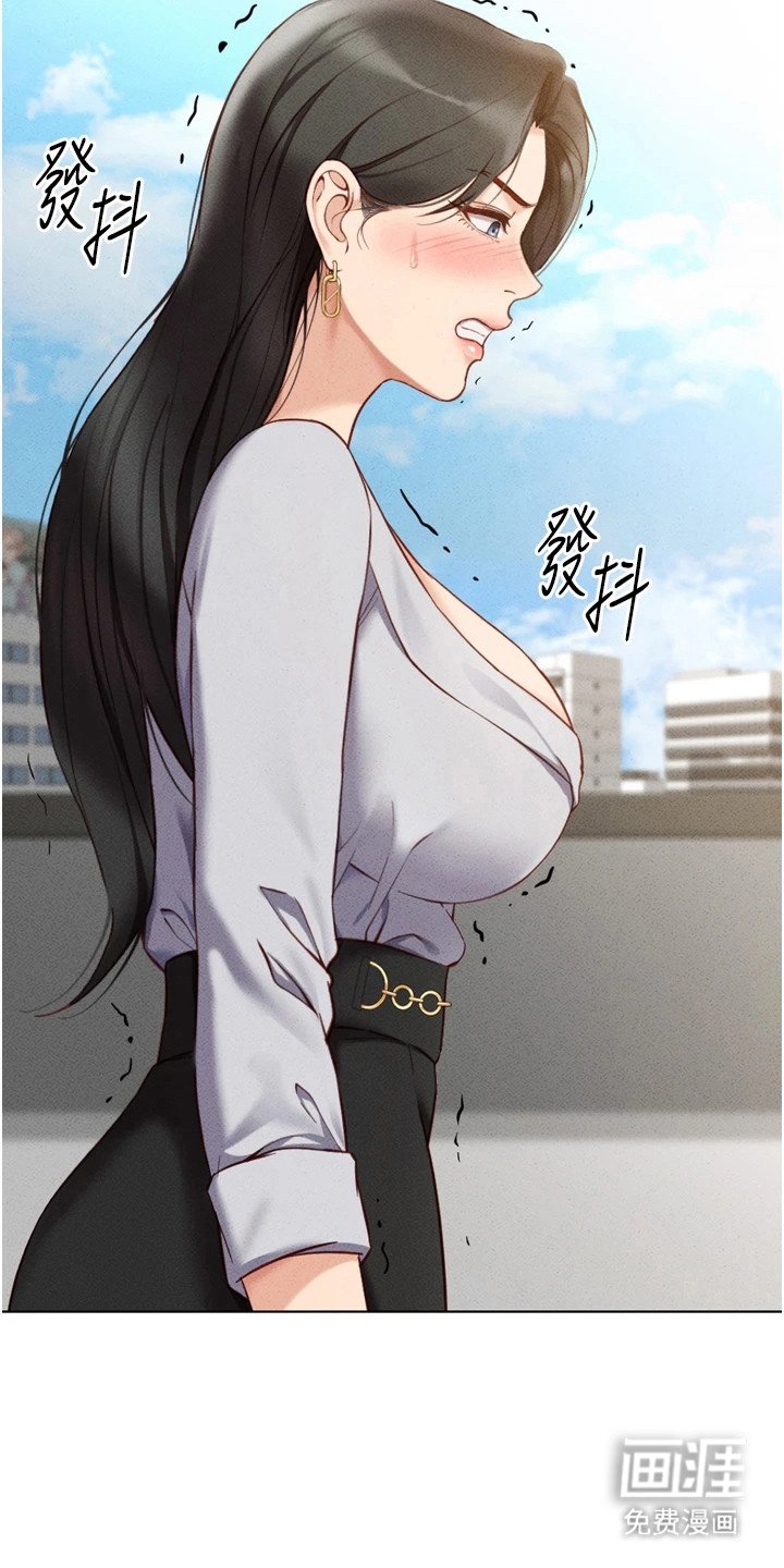 第15章：开心到起飞