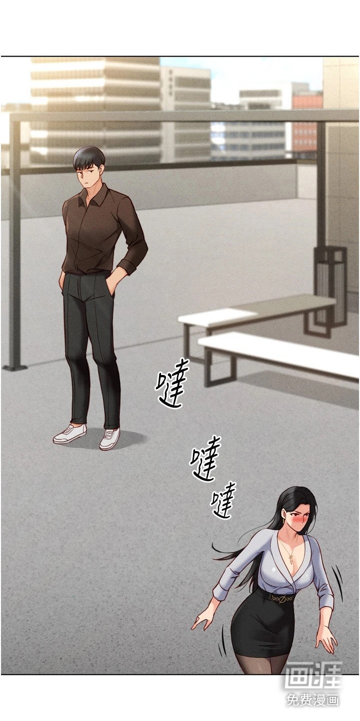 第15章：开心到起飞