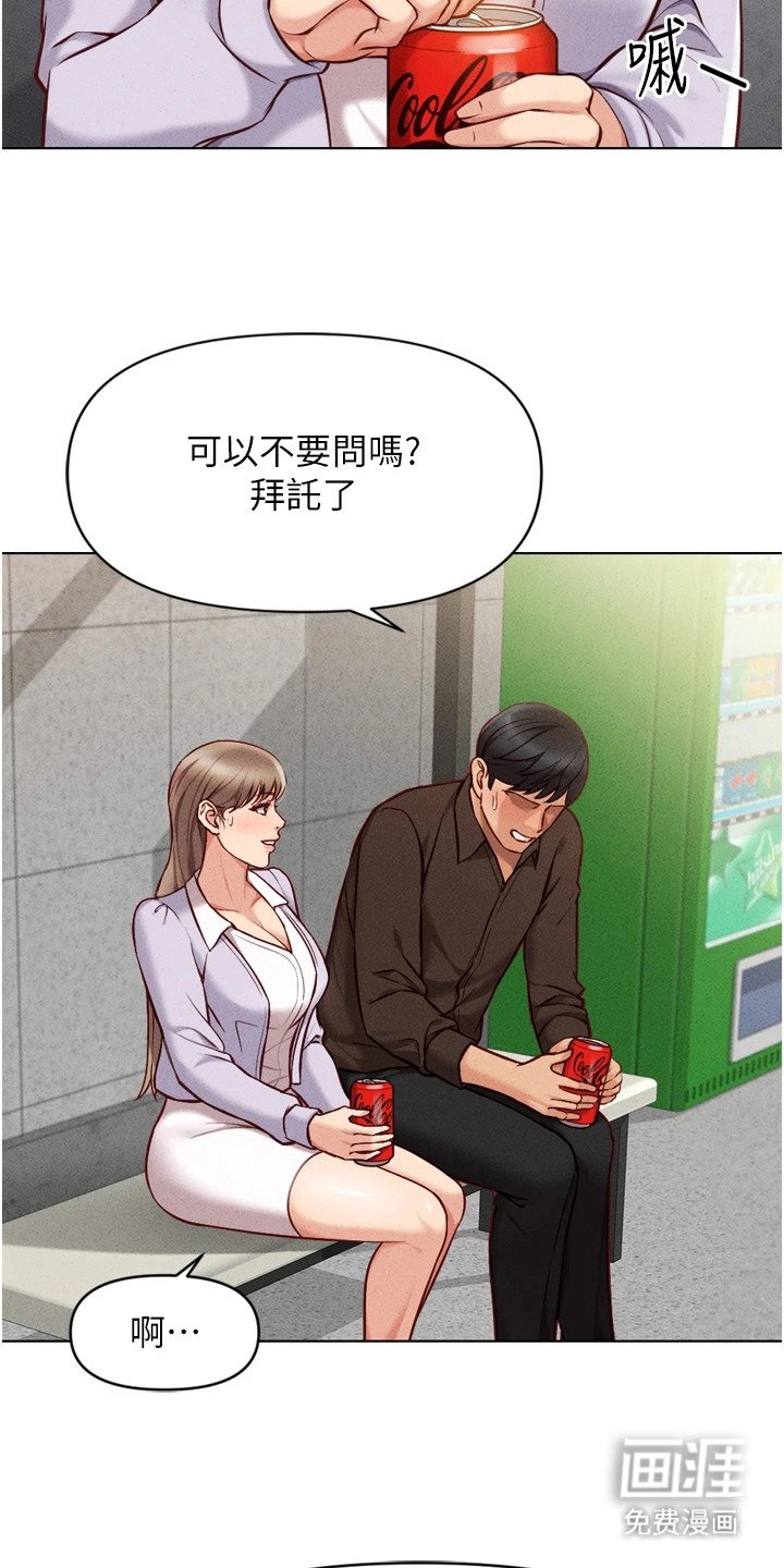 第15章：开心到起飞