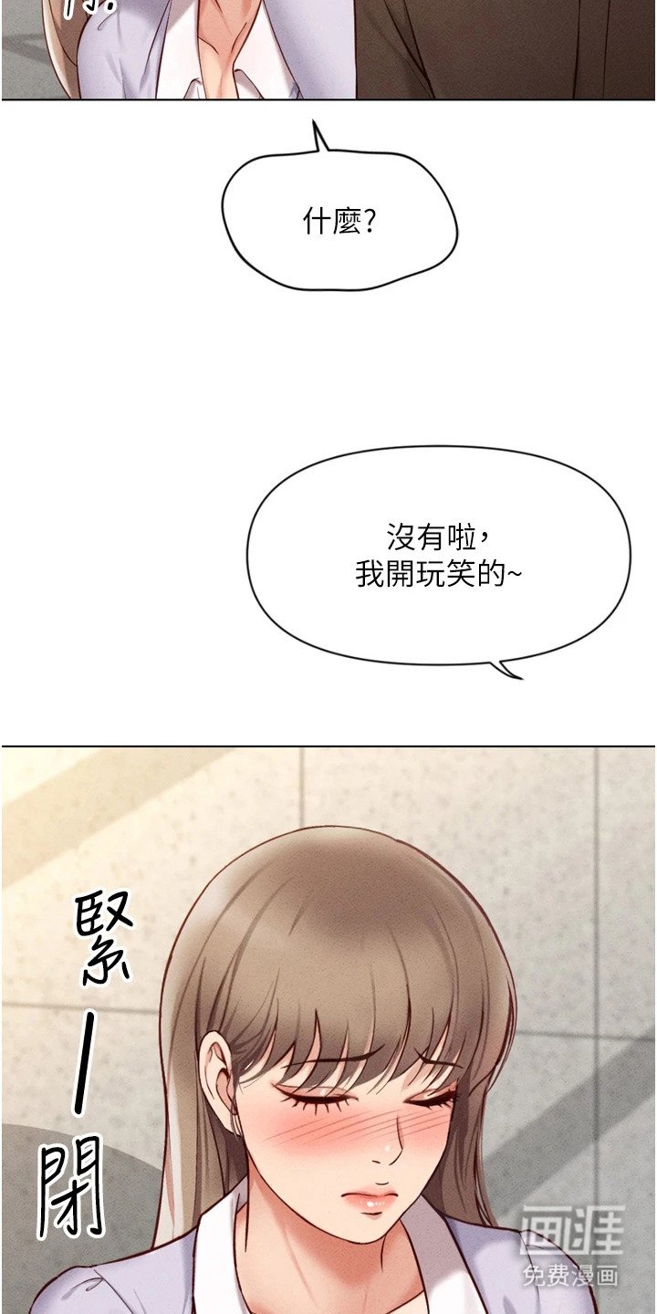 第15章：开心到起飞