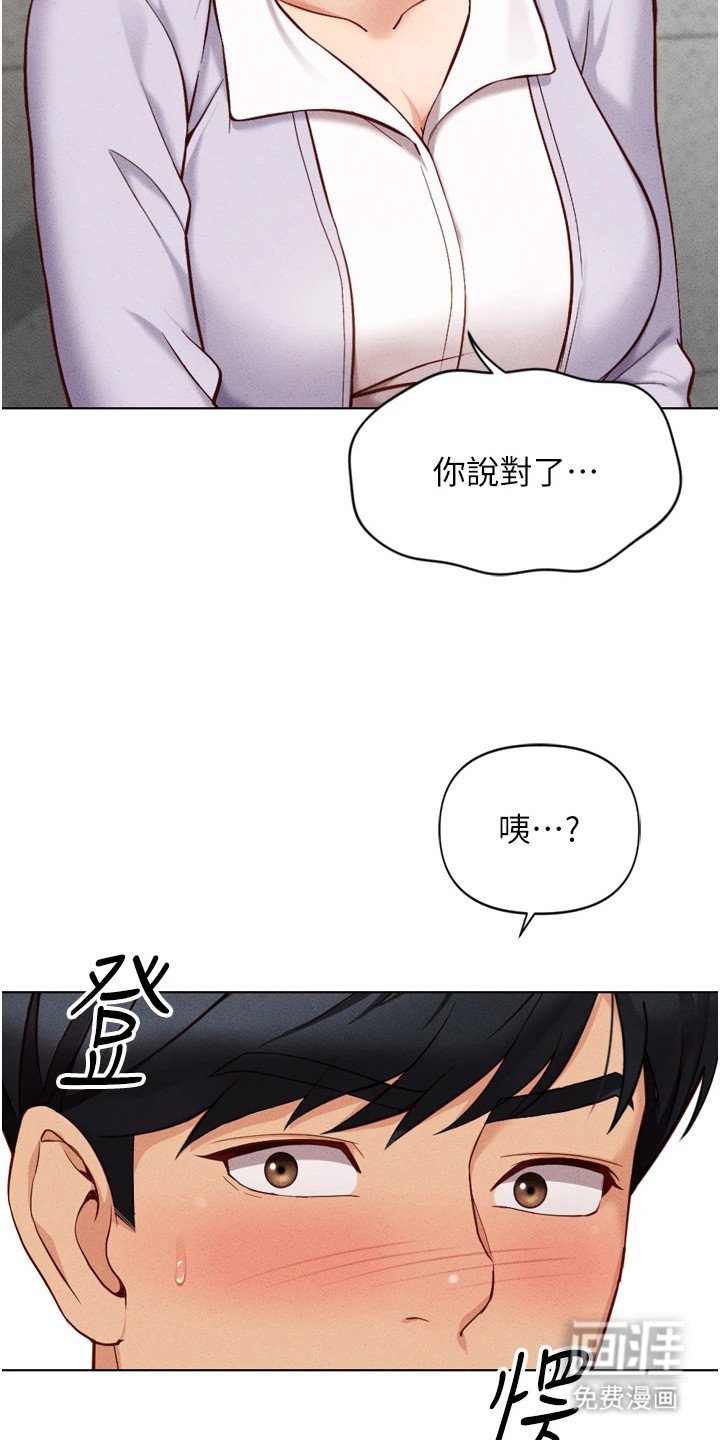 第15章：开心到起飞