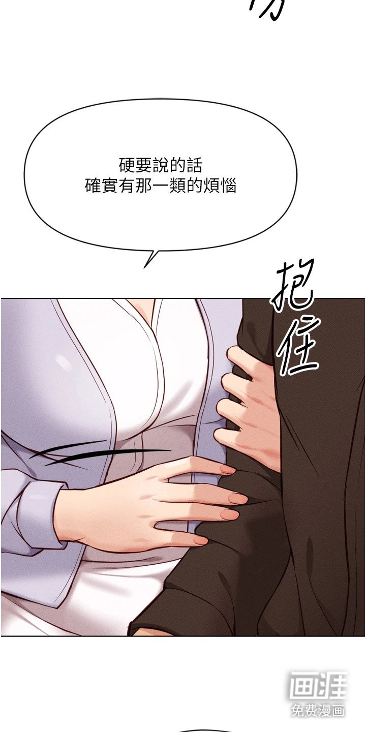 第15章：开心到起飞