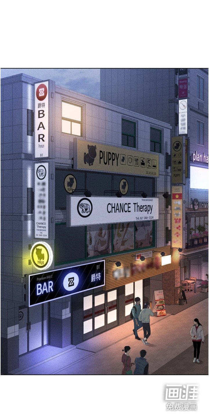 第16章：诉苦