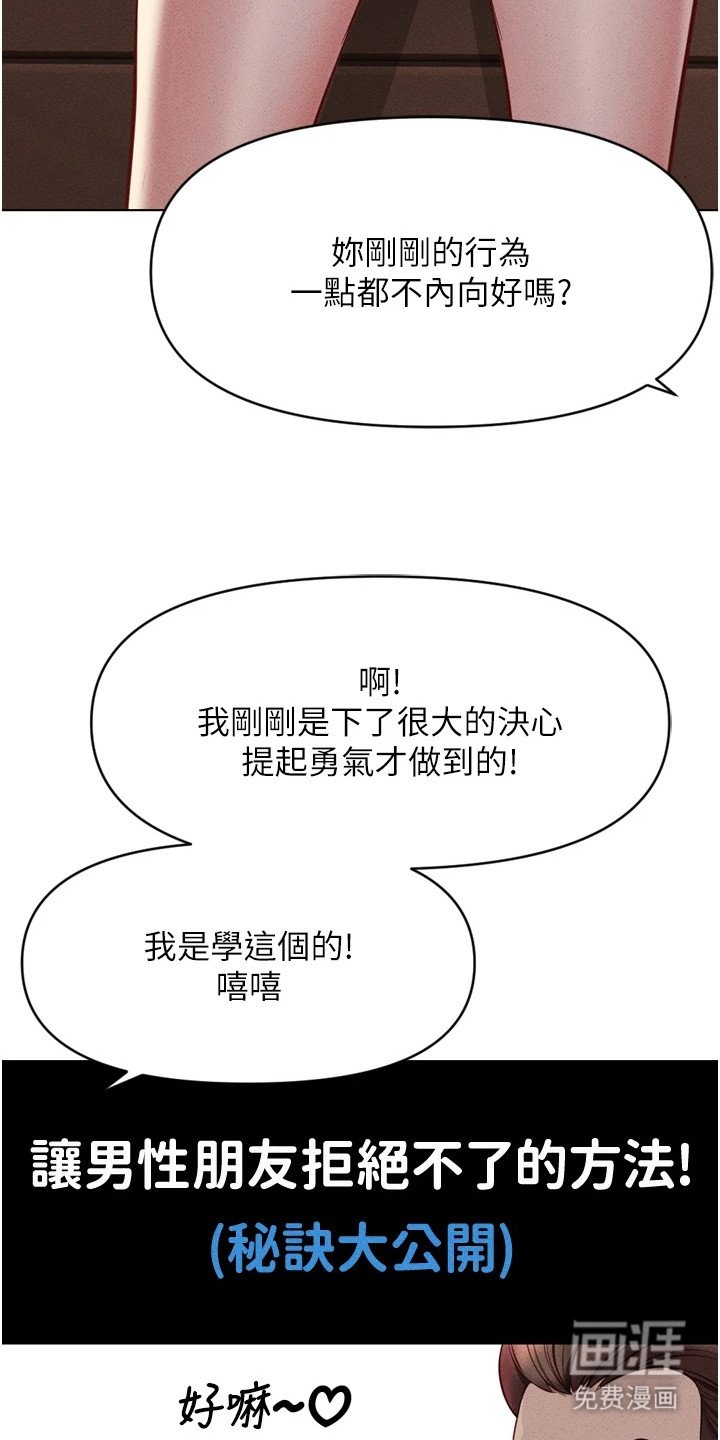第16章：诉苦