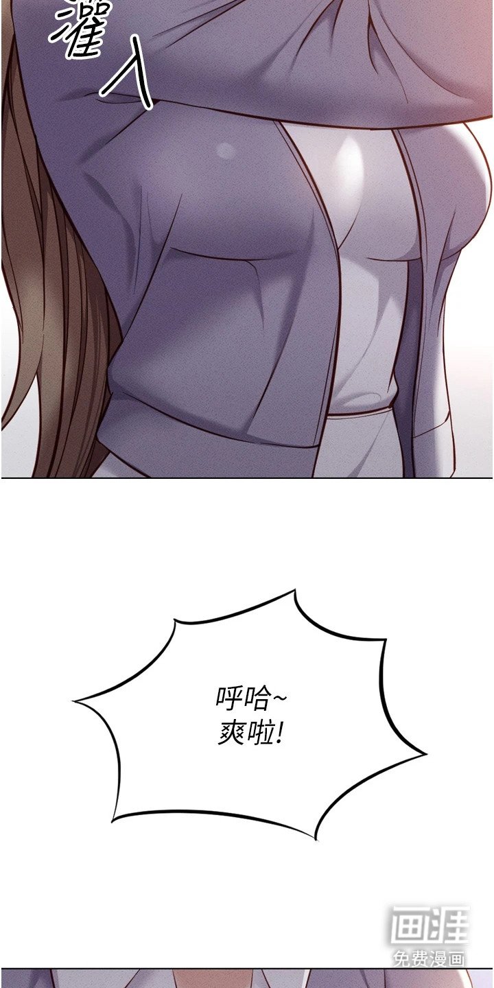 第17章：男性朋友
