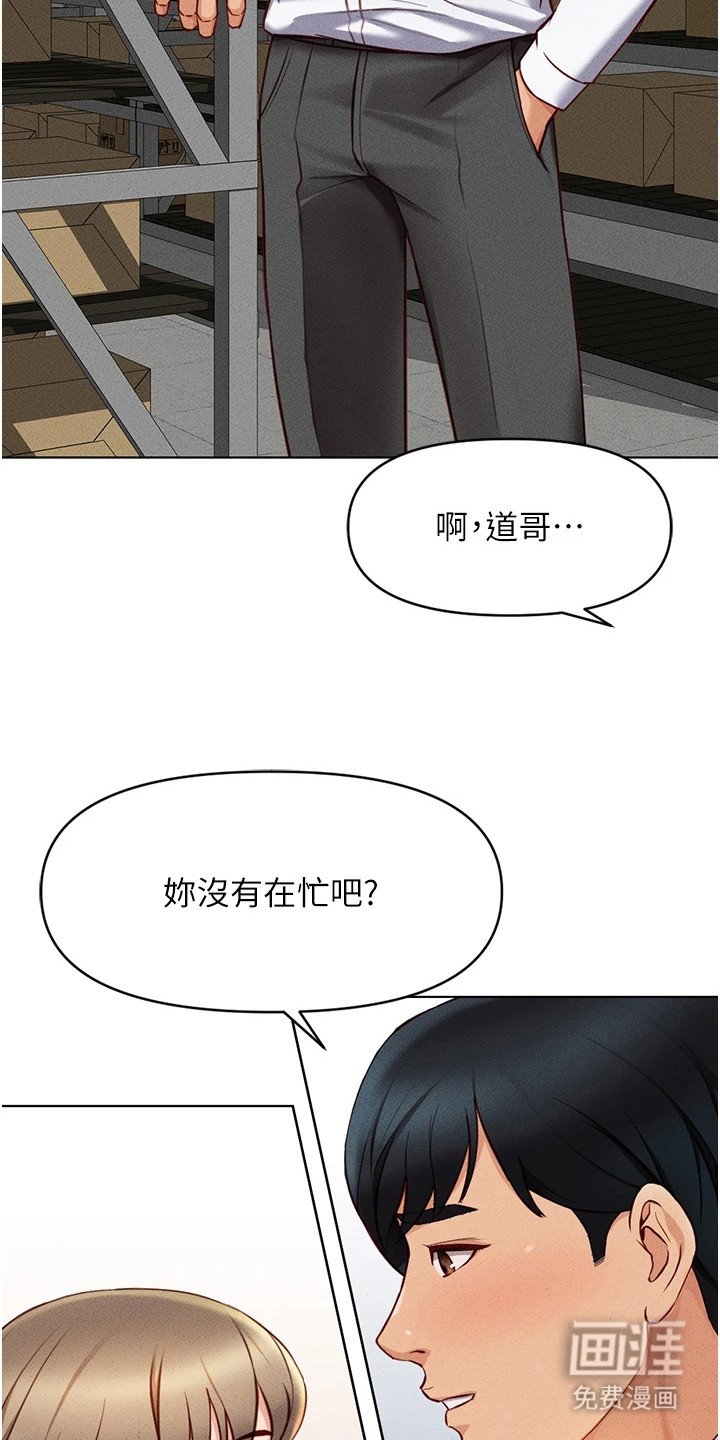 第18章：孩子气