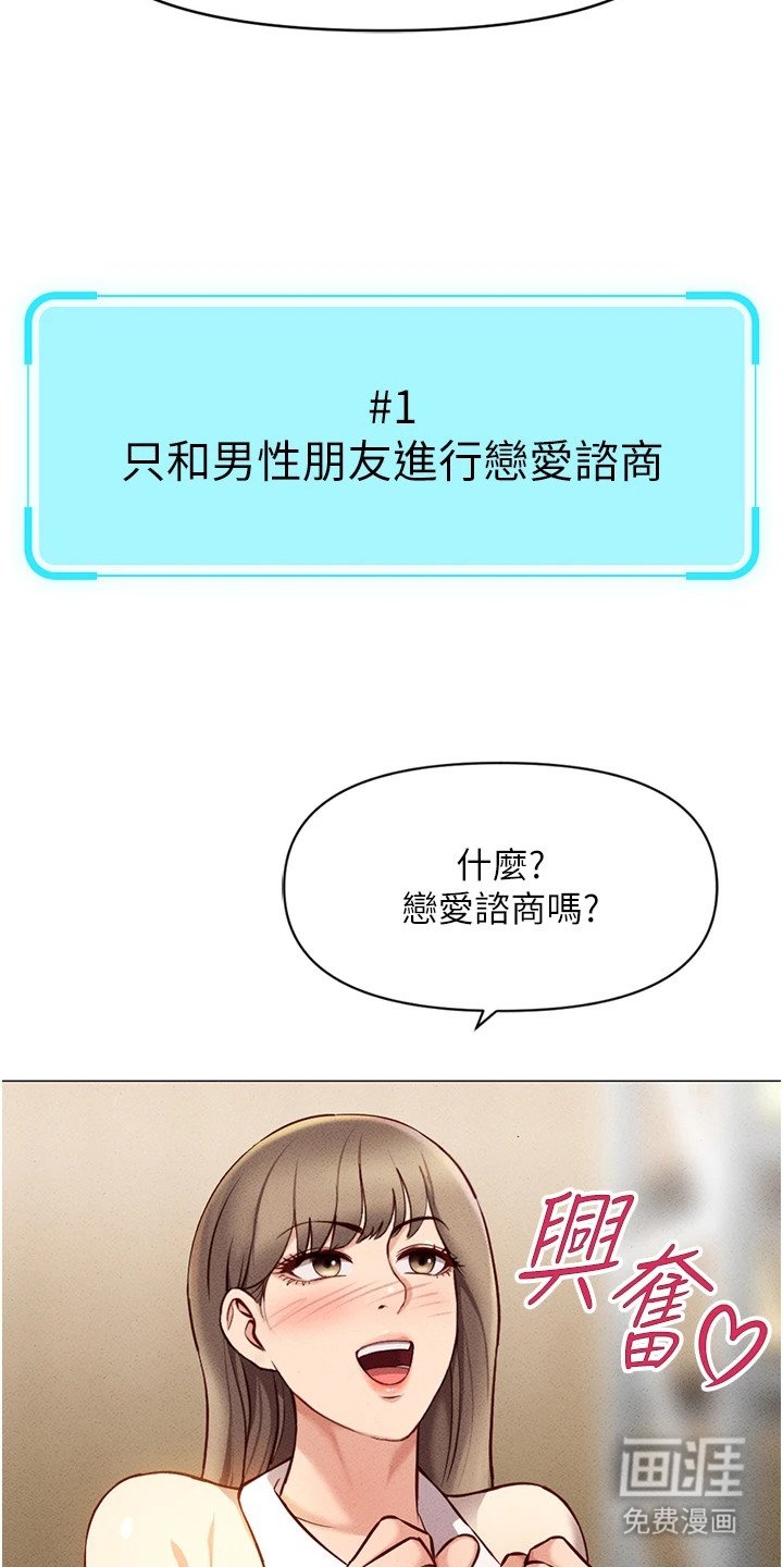 第18章：孩子气