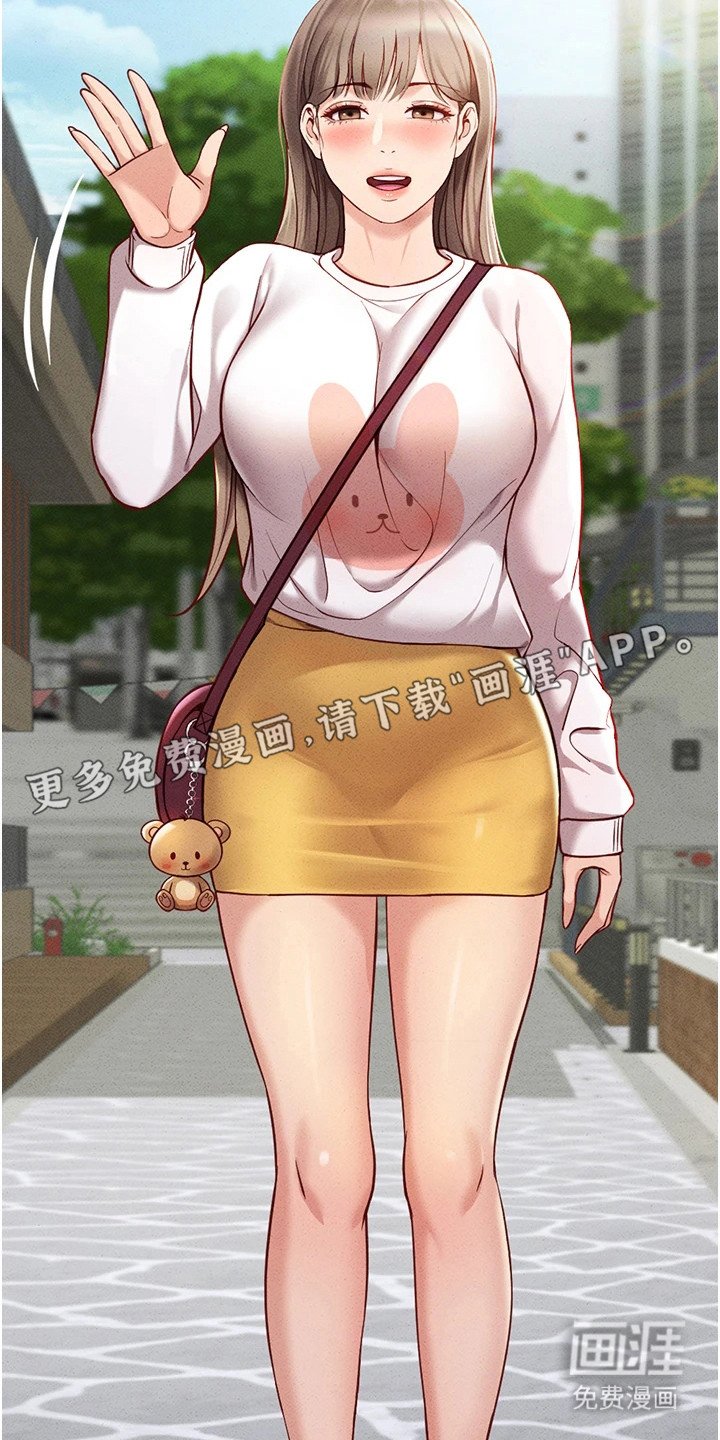 第18章：孩子气