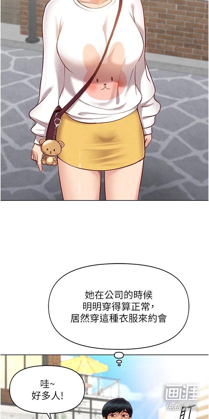 第18章：孩子气