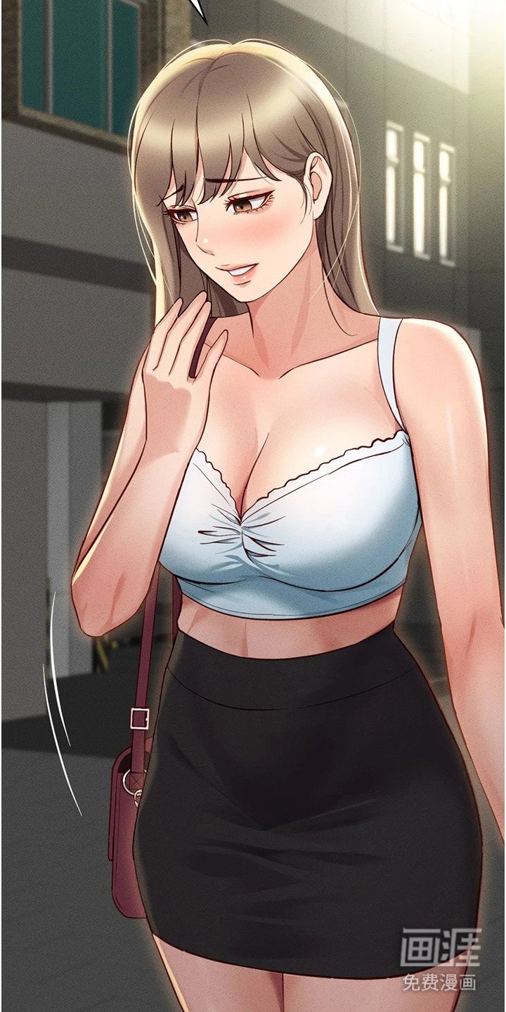 第19章：约会