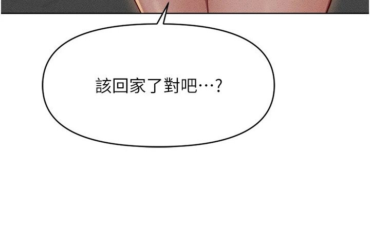 第19章：约会