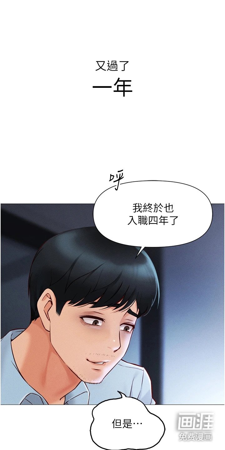 第2章：搜查