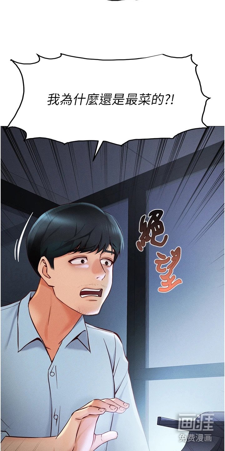 第2章：搜查