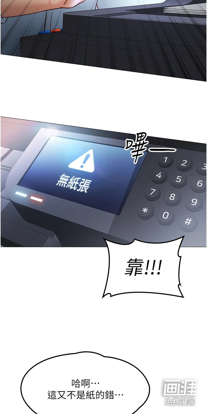 第2章：搜查