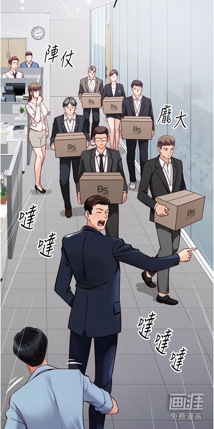第2章：搜查