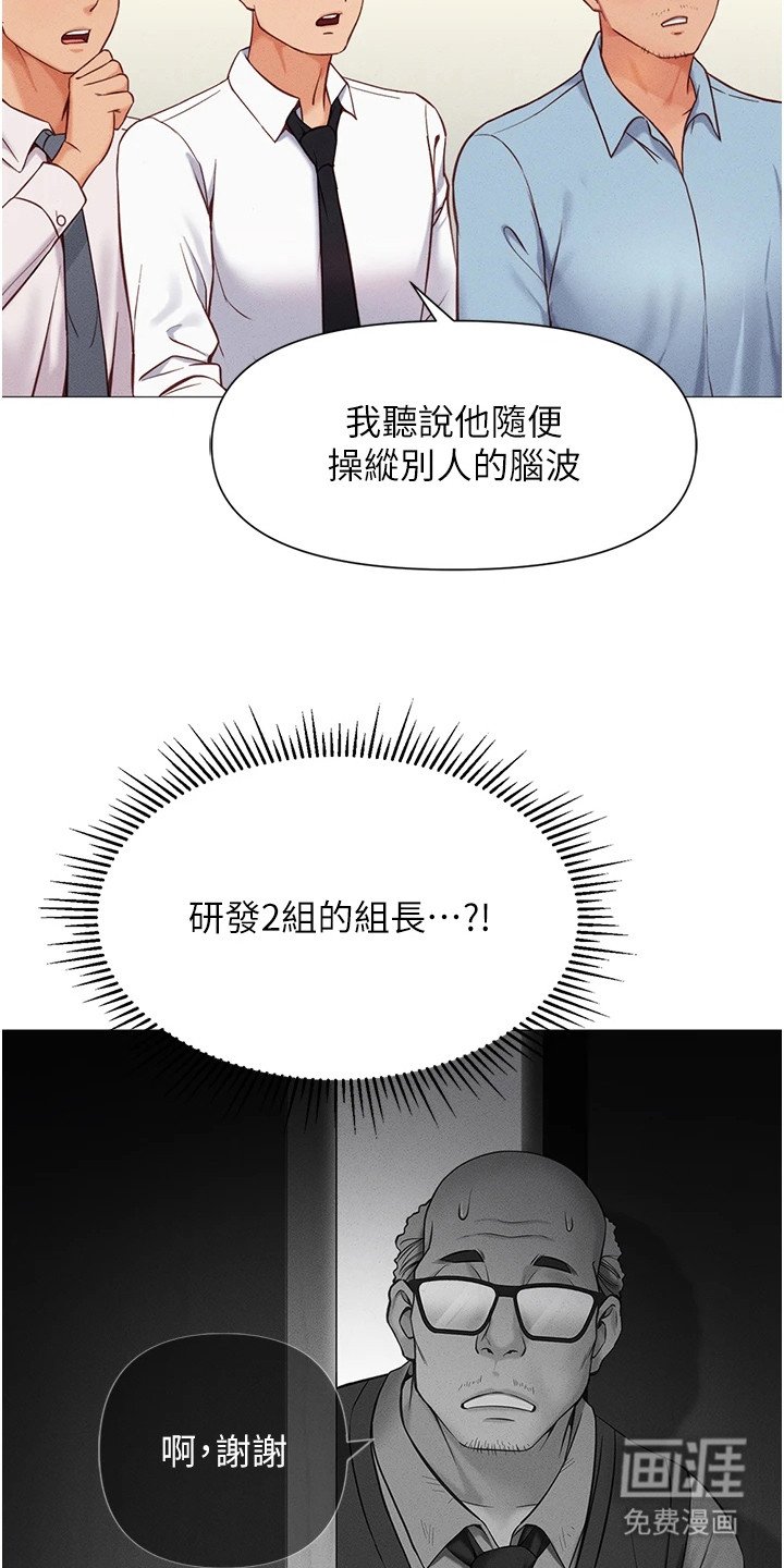 第2章：搜查