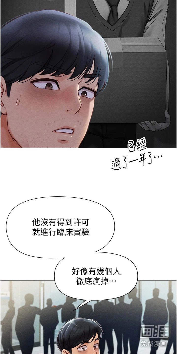 第2章：搜查