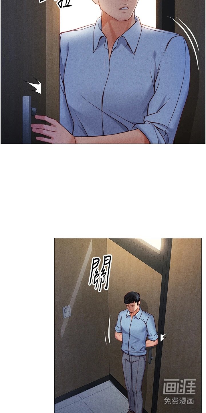 第2章：搜查